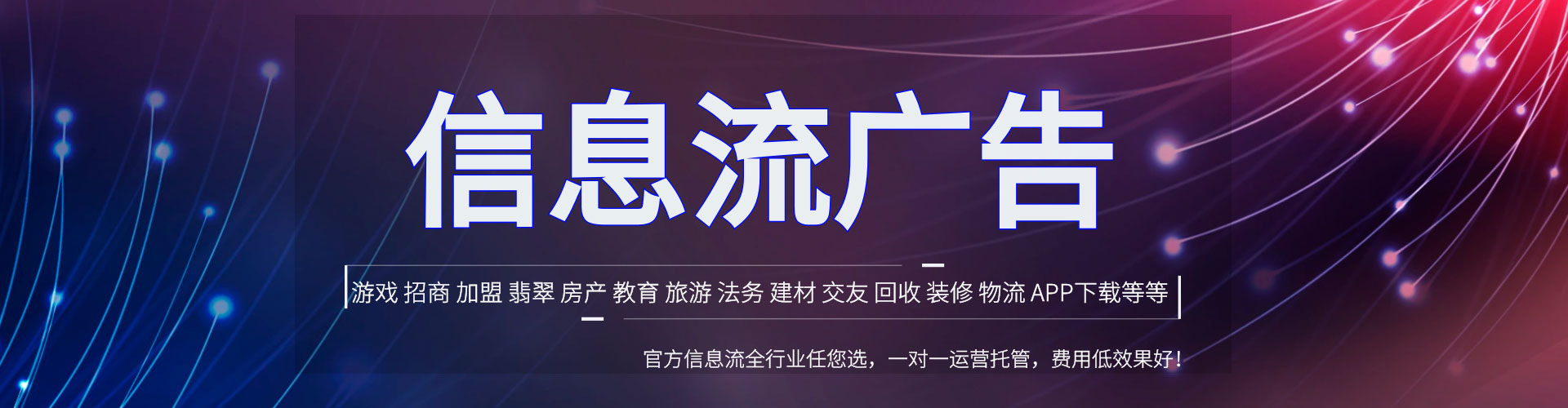 临澧微博信息流