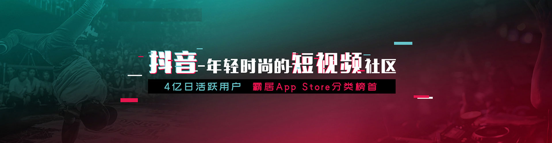 临澧百度运营推广