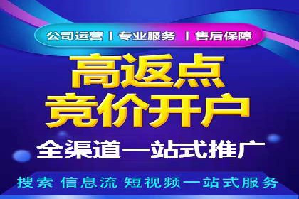 代理开户的背后：安全与效率的平衡