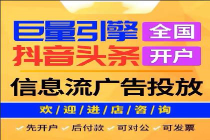 深度解析：信息流优化师如何优化广告投放策略